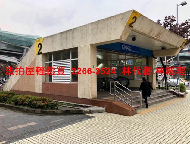 板橋法拍屋法拍-12