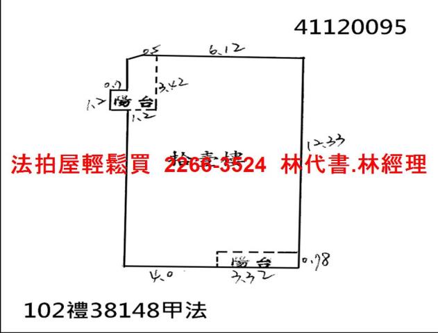 板橋法拍屋法拍-13