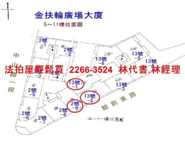 板橋法拍屋法拍-14