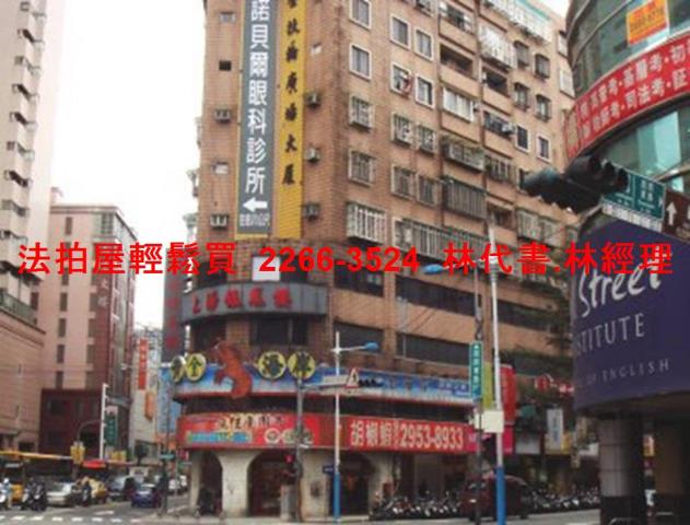 板橋法拍屋法拍-0