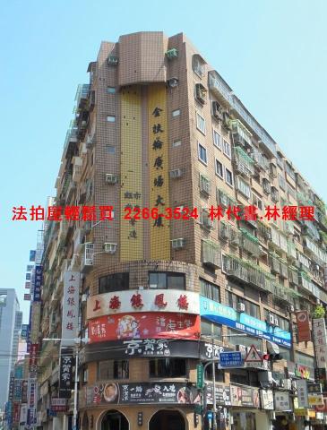 板橋法拍屋法拍-1