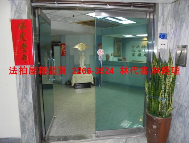 板橋法拍屋法拍-3