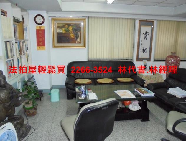 板橋法拍屋法拍-7