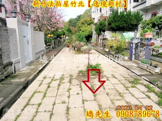 新竹法拍屋法拍-5