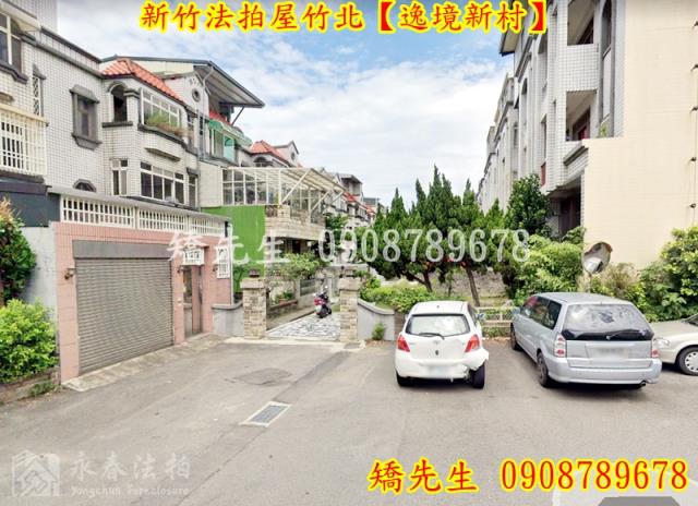 新竹法拍屋法拍-7