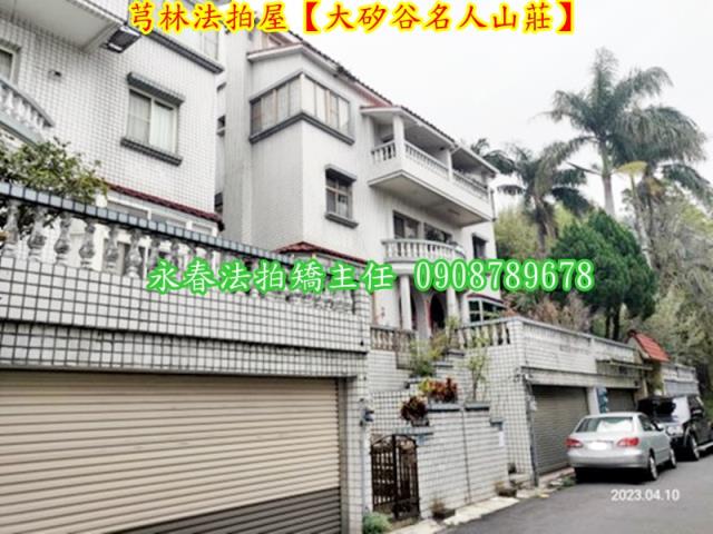 新竹芎林法拍屋拍賣-3
