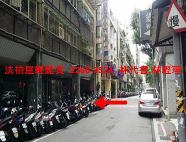 台北中山區法拍屋法拍-9