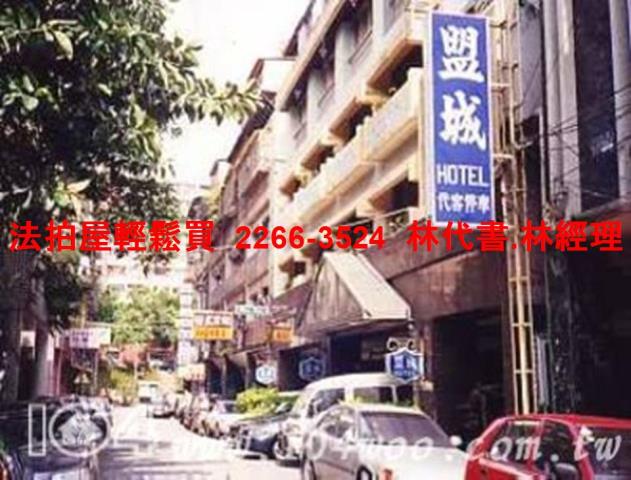 台北中山區法拍屋法拍-10