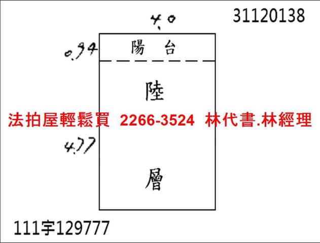 台北中山區法拍屋法拍-13