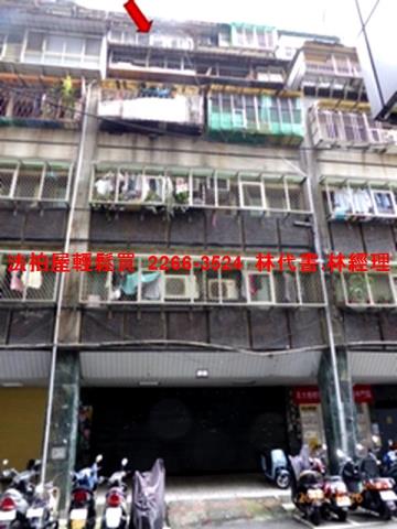 台北中山區法拍屋法拍-0