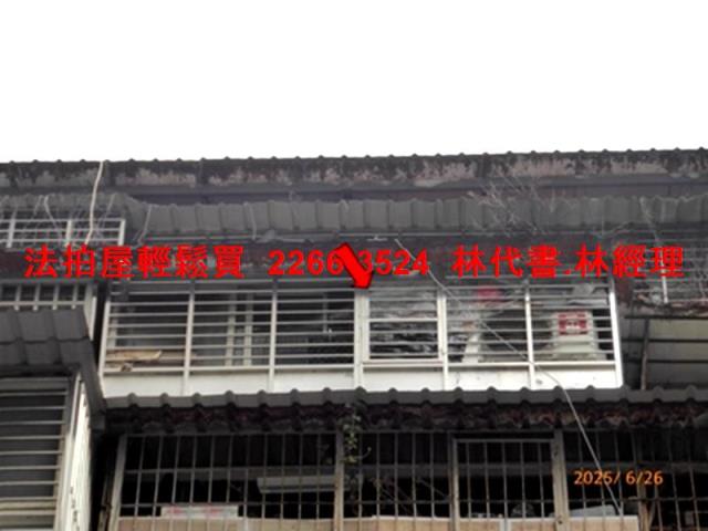 台北中山區法拍屋法拍-1