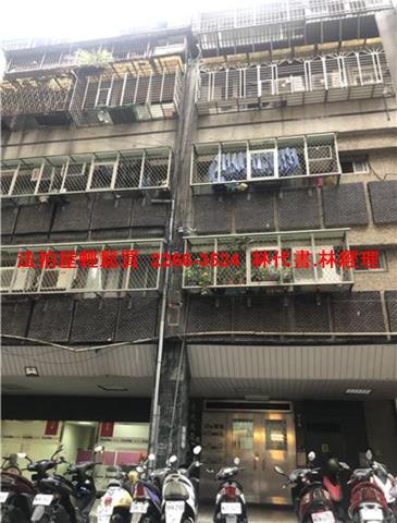 台北中山區法拍屋法拍-2