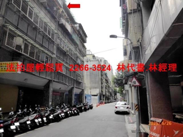 台北中山區法拍屋法拍-4