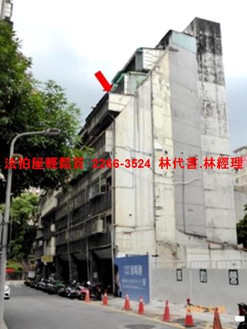 台北中山區法拍屋法拍-5