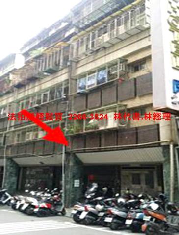 台北中山區法拍屋法拍-6