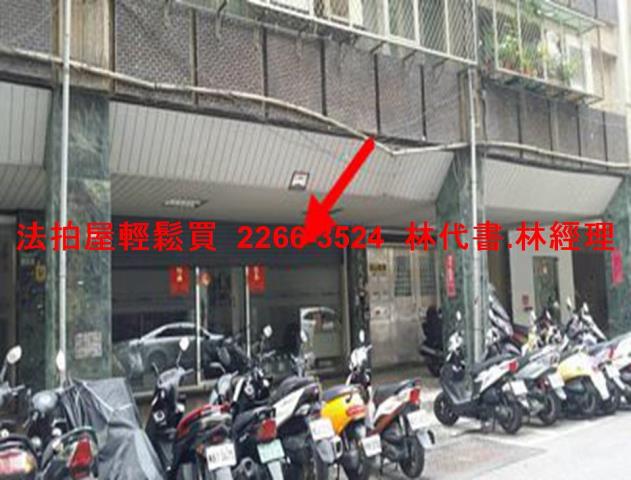 台北中山區法拍屋法拍-7