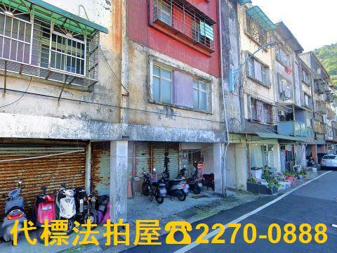 萬里法拍屋法拍-1