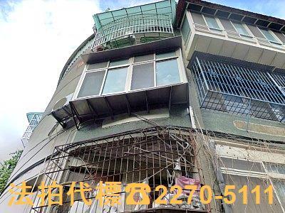 新北新莊法拍法拍屋-0