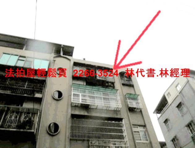 龜山拍賣法拍屋-0