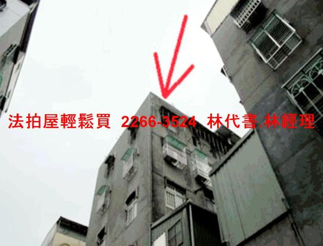 龜山拍賣法拍屋-1