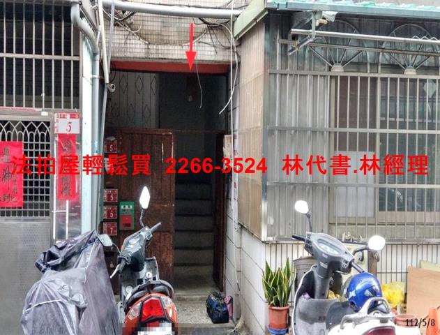 龜山拍賣法拍屋-5