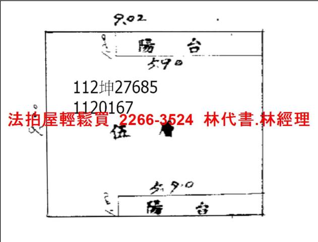 龜山拍賣法拍屋-7