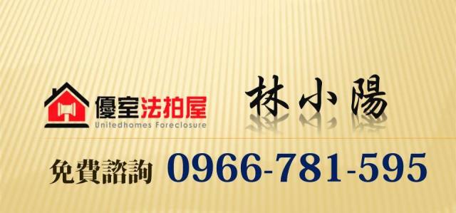 基隆暖暖法拍法拍屋-4