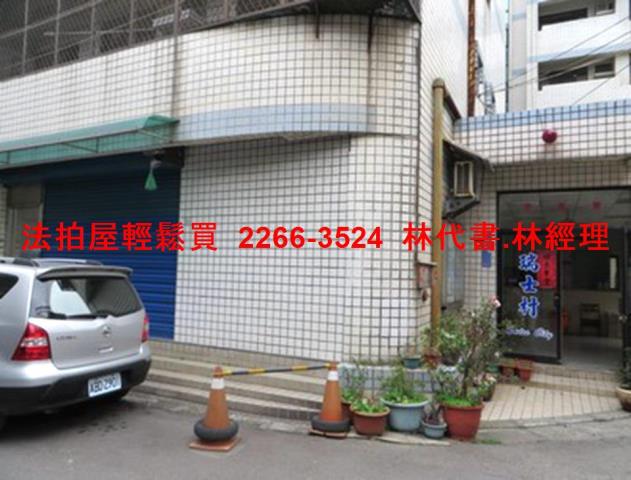 桃園楊梅法拍法拍屋-3