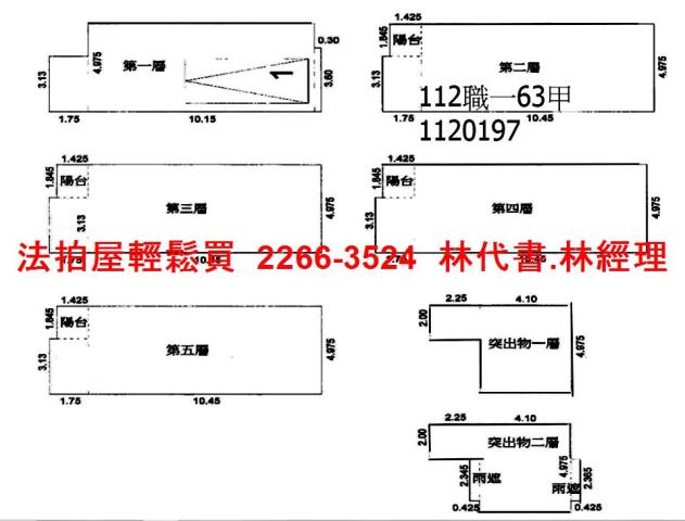 桃園中壢法拍屋拍賣-14
