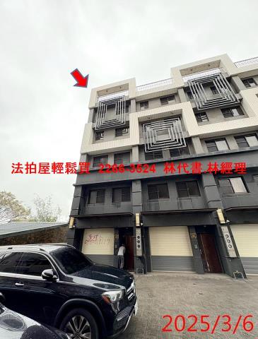 桃園中壢法拍屋拍賣-0