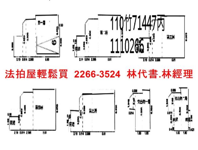 桃園中壢法拍法拍屋-12