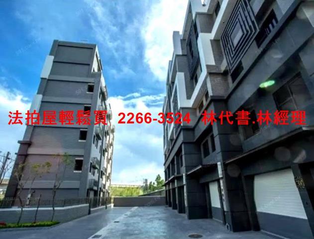 桃園中壢法拍法拍屋-3