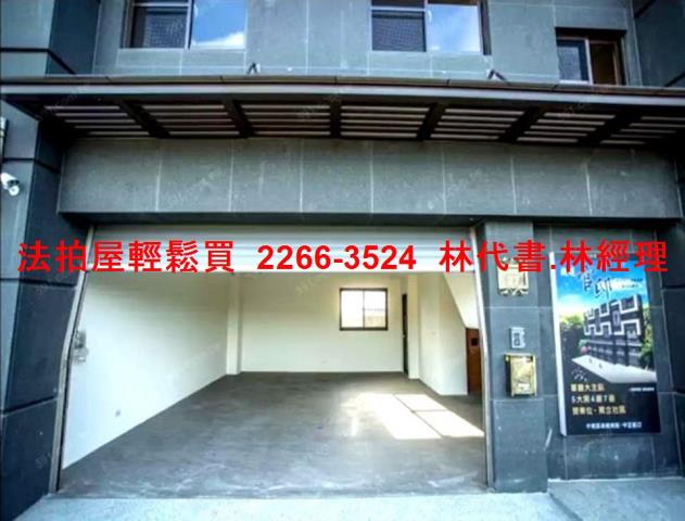 桃園中壢法拍法拍屋-4