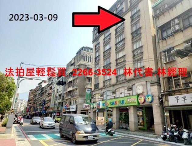 新北淡水法拍屋法拍-1