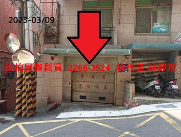 新北淡水法拍屋法拍-2