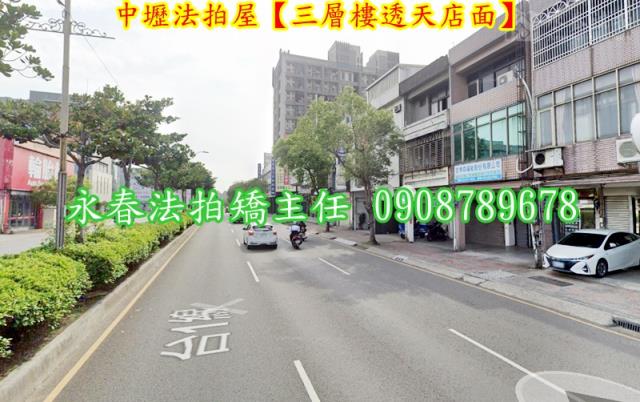 桃園中壢法拍屋法拍-3