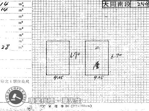 三重拍賣法拍屋-7