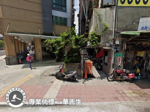 三重拍賣法拍屋-4