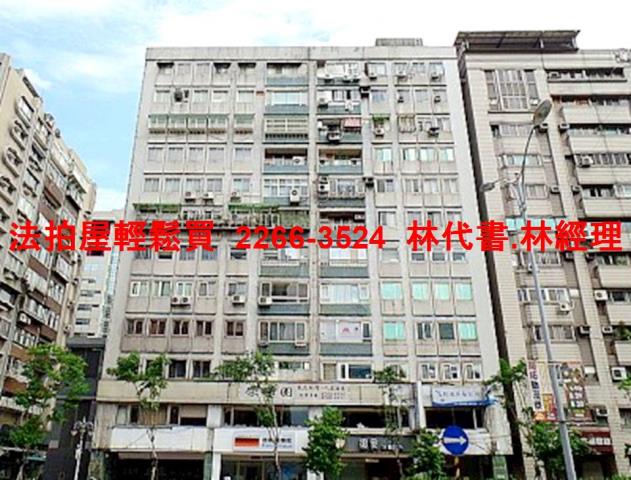 台北大安區拍賣法拍屋-2