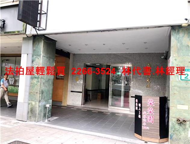 台北大安區拍賣法拍屋-3