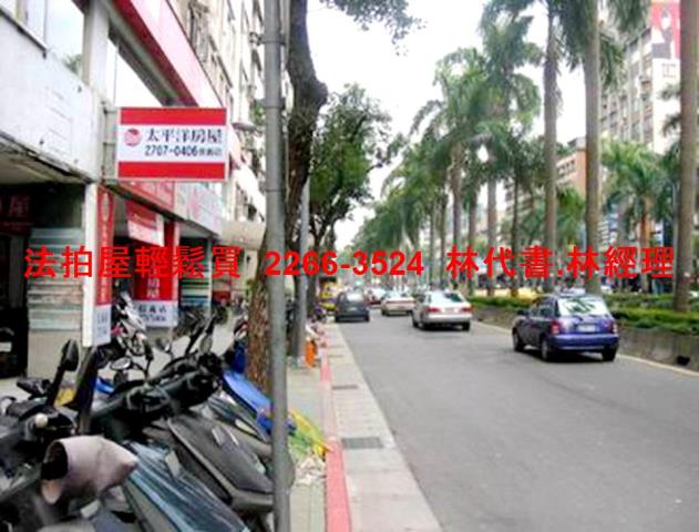 台北大安區拍賣法拍屋-8