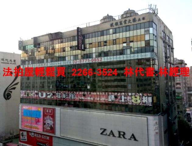 台北大安區法拍法拍屋-0