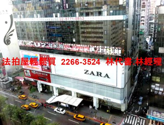 台北大安區法拍法拍屋-2