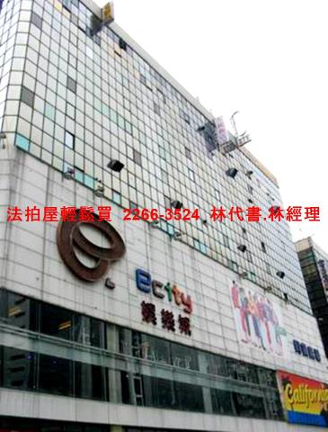 台北大安區法拍法拍屋-3