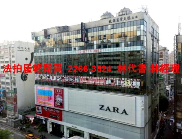 大安區法拍法拍屋-4