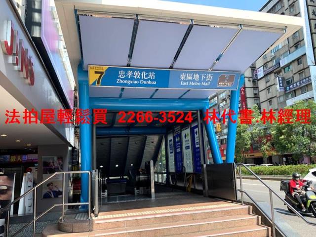 大安區法拍屋法拍-10