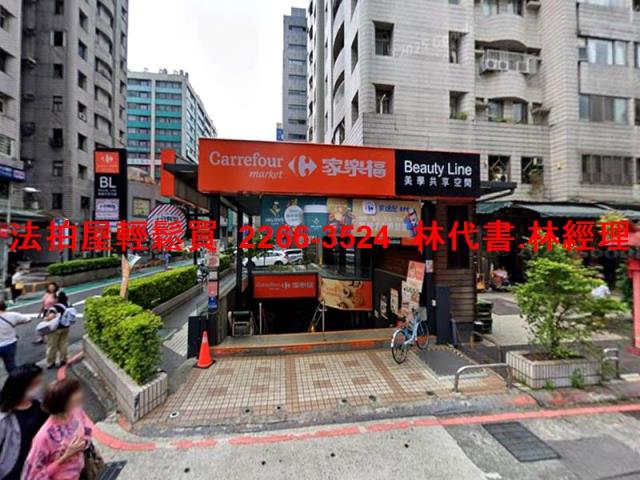 大安區法拍屋法拍-11