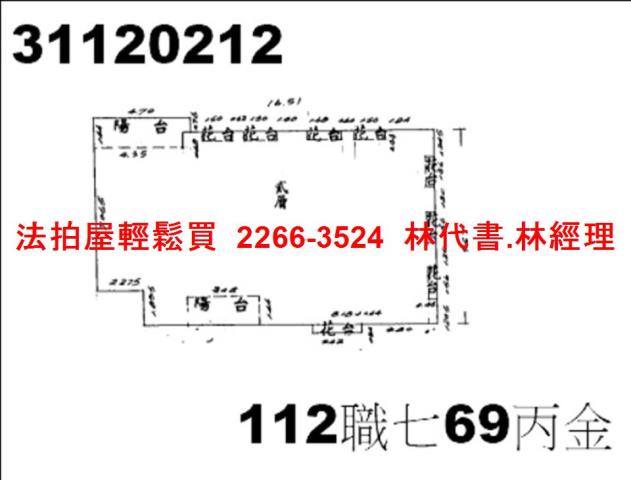 大安區法拍屋法拍-12