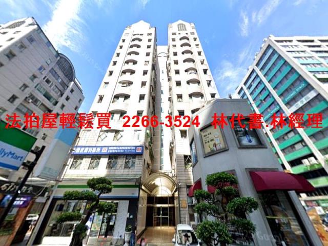 大安區法拍屋法拍-0