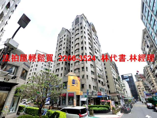 大安區法拍屋法拍-1